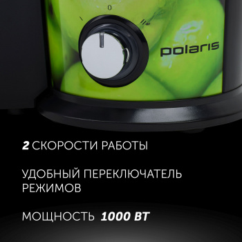 Соковыжималка центробежная Polaris PEA 1031 Apple