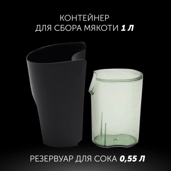 Соковыжималка центробежная Polaris PEA 1031 Apple
