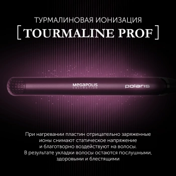 Выпрямитель Polaris  PHS 2590KT