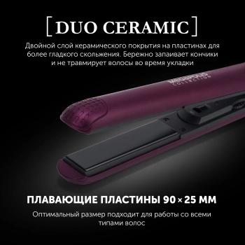 Выпрямитель Polaris  PHS 2590KT