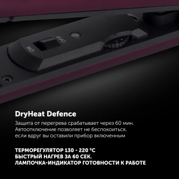 Выпрямитель Polaris  PHS 2590KT