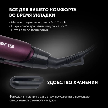 Выпрямитель Polaris  PHS 2590KT