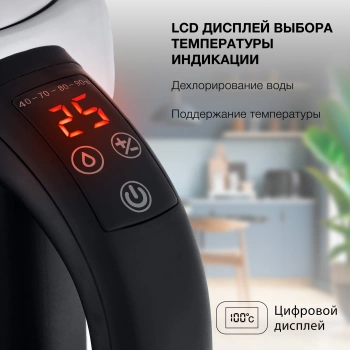 Чайник электрический Starwind SKG5213