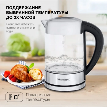 Чайник электрический Starwind SKG5213