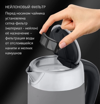 Чайник электрический Starwind SKG5213