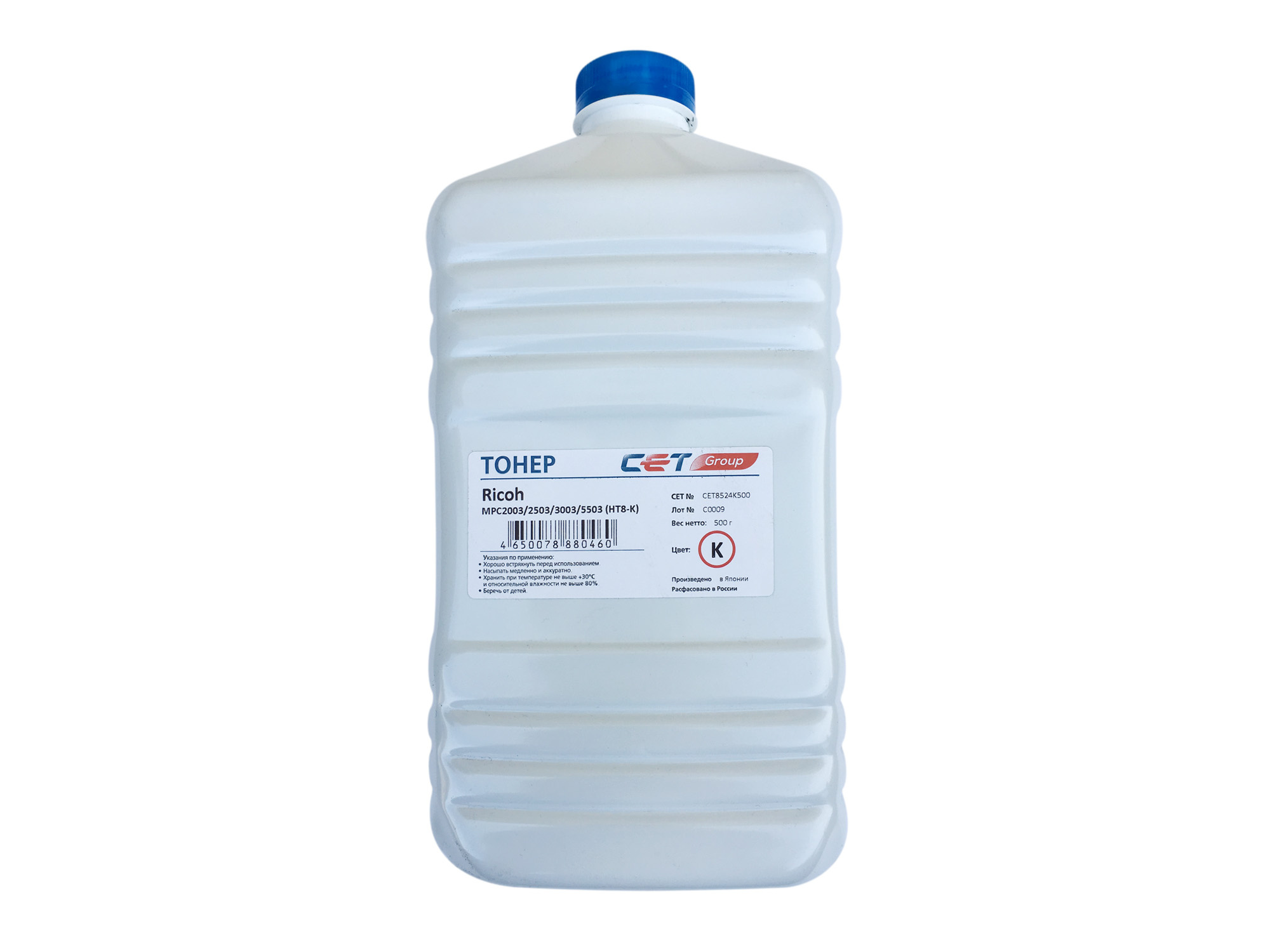 Cet HT8-K