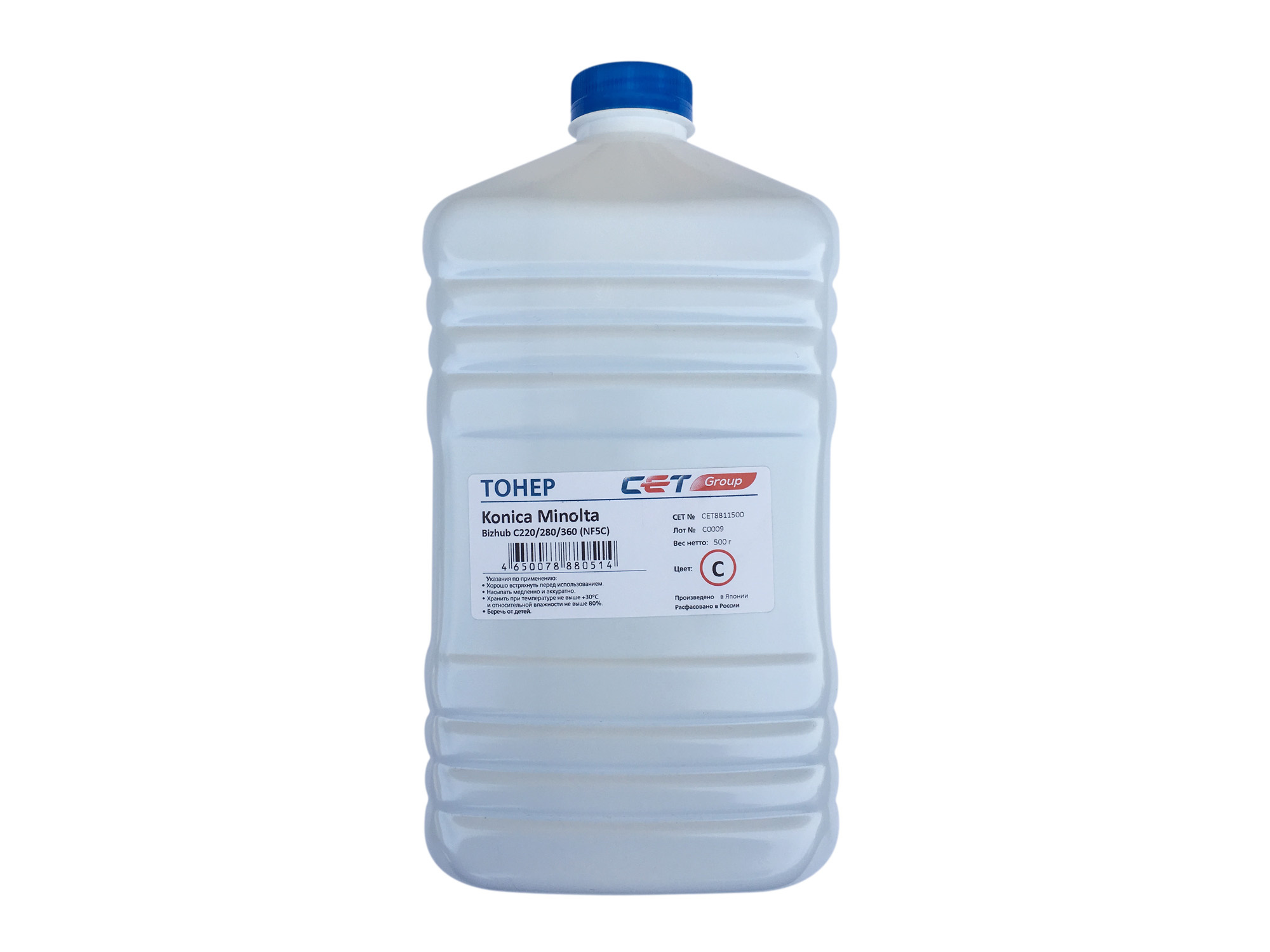  Cet NF5C