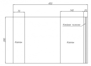 Обложка Silwerhof 382171 для учебника с липк.сл. (набор 10шт) ПП 70мкм гладкая прозр. 280х450мм