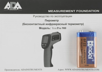 Пирометр Ada TemPro 900