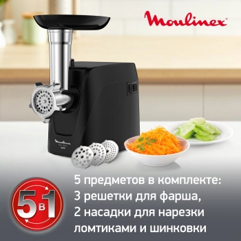 Мясорубка Moulinex Compact HV1 ME112832