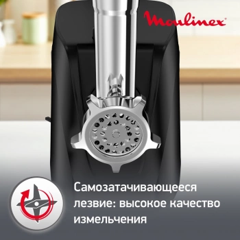 Мясорубка Moulinex Compact HV1 ME112832