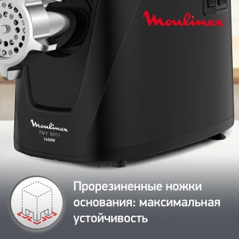 Мясорубка Moulinex Compact HV1 ME112832