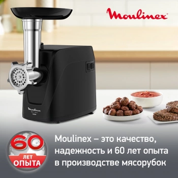 Мясорубка Moulinex Compact HV1 ME112832