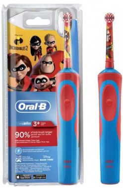 Зубная щетка электрическая Oral-B Vitality Kids D12.513K Incredibles2