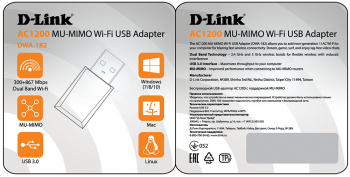 Сетевой адаптер Wi-Fi D-Link DWA-182/RU/E1A