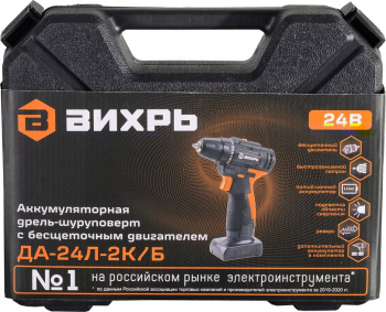 Дрель-шуруповерт Вихрь ДА-24Л-2К/Б