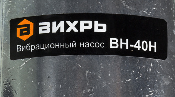 Насос садовый Вихрь ВН-40Н