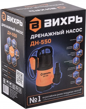 Насос дренажный Вихрь ДН-550