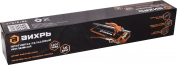 Плиткорез ручной Вихрь 73/3/5/7