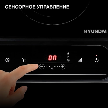 Плита Индукционная Hyundai HYC-0107