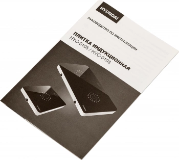 Плита Индукционная Hyundai HYC-0108