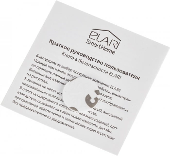 Умная кнопка Elari