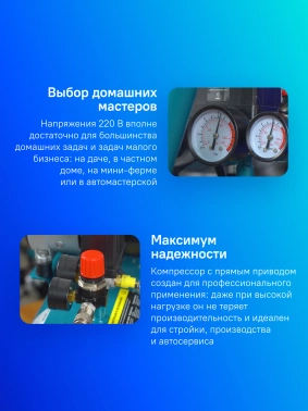 Компрессор поршневой Hyundai HYC 3050S