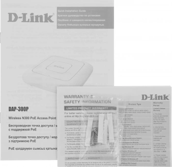 Точка доступа D-Link DAP-300P