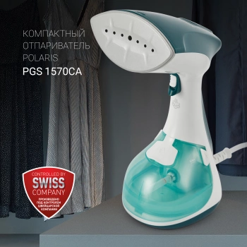 Отпариватель ручной Polaris PGS 1570CA