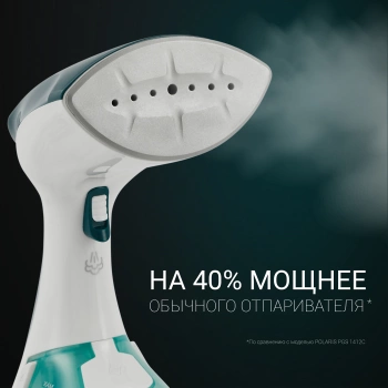 Отпариватель ручной Polaris PGS 1570CA