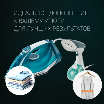 Отпариватель ручной Polaris PGS 1570CA