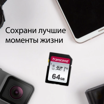 Флеш карта SDXC 64GB Transcend  TS64GSDC300S