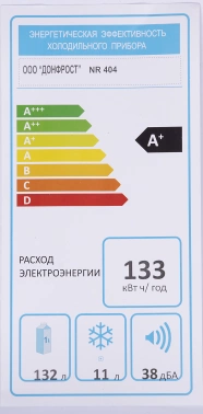 Холодильник Nordfrost NR 404 W