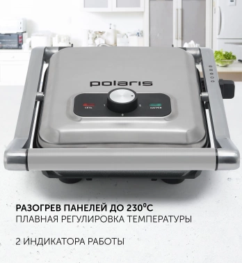 Электрогриль Polaris PGP 1202