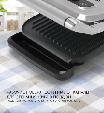 Электрогриль Polaris PGP 1202