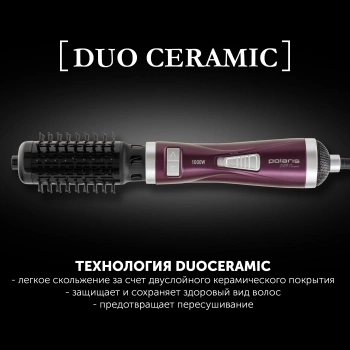 Фен-щетка Polaris PHS 1002