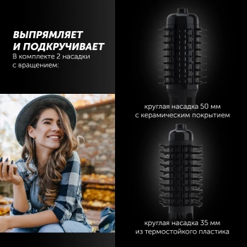 Фен-щетка Polaris PHS 1002