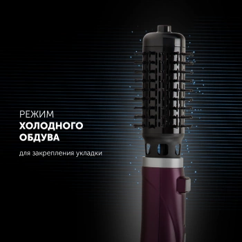 Фен-щетка Polaris PHS 1002