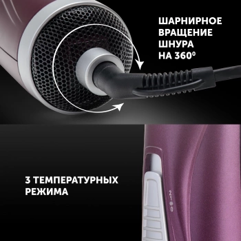 Фен-щетка Polaris PHS 1002