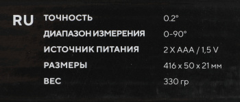 Уровень Ada ProLevel 40 цифровой