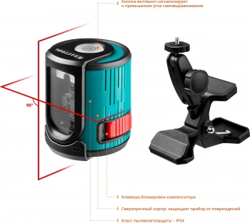 Нивелир лазерн. Kraftool  34700-5