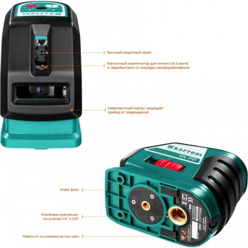 Нивелир лазерн. Kraftool  34660-4