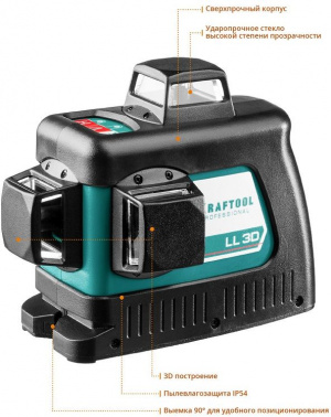 Нивелир лазерн. Kraftool  34640-4