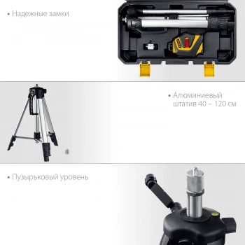 Нивелир лазерн. Stayer  34962-2