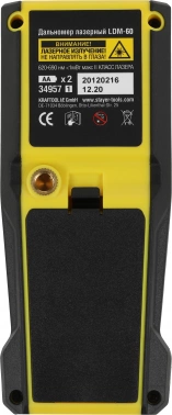 Лазерный дальномер Stayer  LDM-60