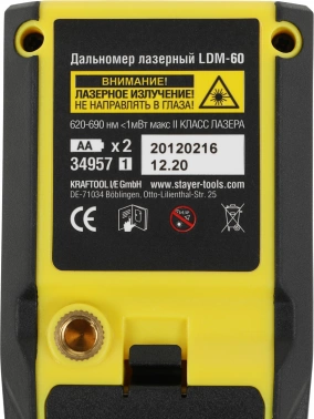 Лазерный дальномер Stayer  LDM-60