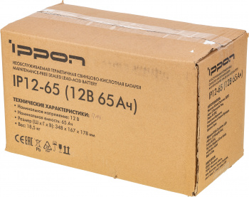 Батарея для ИБП Ippon IP12-65