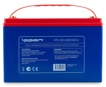 Батарея для ИБП Ippon IP12-100