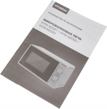 Микроволновая Печь Hyundai HYM-M2003