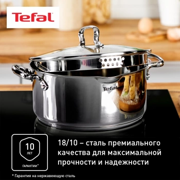 Кастрюля Tefal Duetto+ G7194655